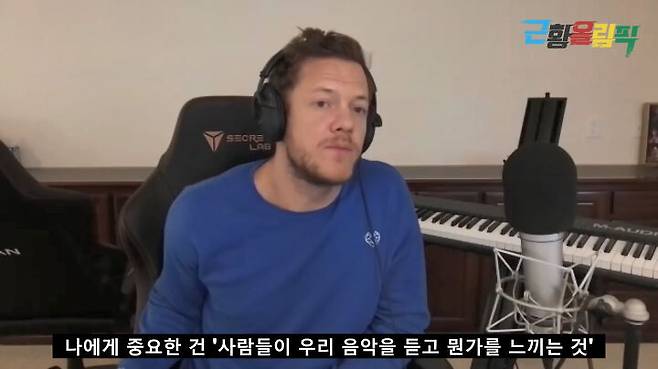 출처: '근황올림픽' Youtube