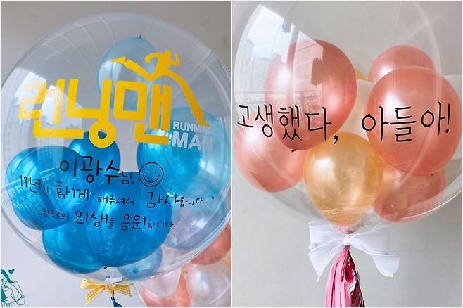 Lee Kwang-soo, who left Running Man in 11 years, received a meaningful gift. Lee Kwang-soo, who got off the SBS entertainment program Running Man after recording on the 24th, received a balloon gift that encouraged her parting with Running Man who ran for 11 years from her mother.One company released a special balloon photo ordered by Lee Kwang-soos mother for her son Lee Kwang-soo.In the public photos, Lee Kwang-soos Mother feels a warm heart to think about her son.Mother said: Lee Kwang-soo thank you for being with me for 11 years.I cheered and cheered Lee Kwang-soo, who decided to get off Running Man in 11 years due to health problems, I support my future life and I am a troubled son.Lee Kwang-soo has decided to get off the Running Man recently after a long discussion because it is difficult to continue shooting due to health problems.He had been undergoing rehabilitation treatment since he had an ankle surgery last year in a traffic accident, but he decided that it was not enough to digest the ongoing shooting.King Kong by Starship said, It was not easy to decide to get off because it was a program that had a short period of 11 years, but I decided that it was necessary to have physical time to show better things in future activities.The members and the crew wanted to spend more time with Lee Kwang-soo in Running Man, but Lee Kwang-soos opinion was important, so I decided to respect his decision after a long conversation, Lee Kwang-soo said.=