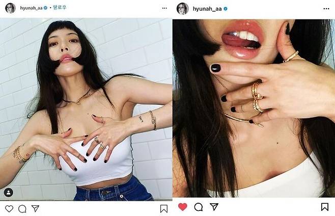 출처: 현아 인스타그램