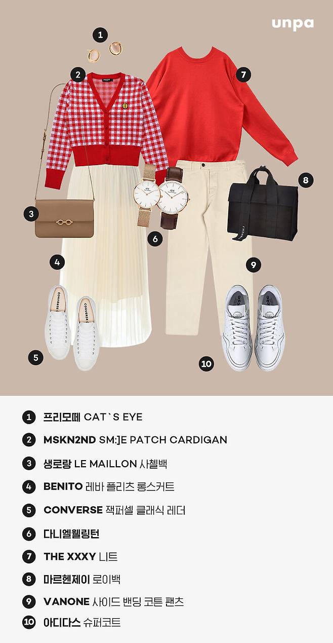 출처: 언니의파우치