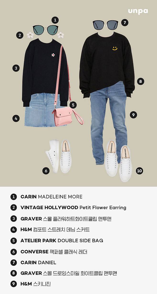 출처: 언니의파우치