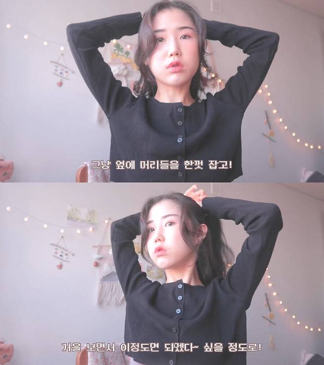 출처: 시야미 유튜브 채널