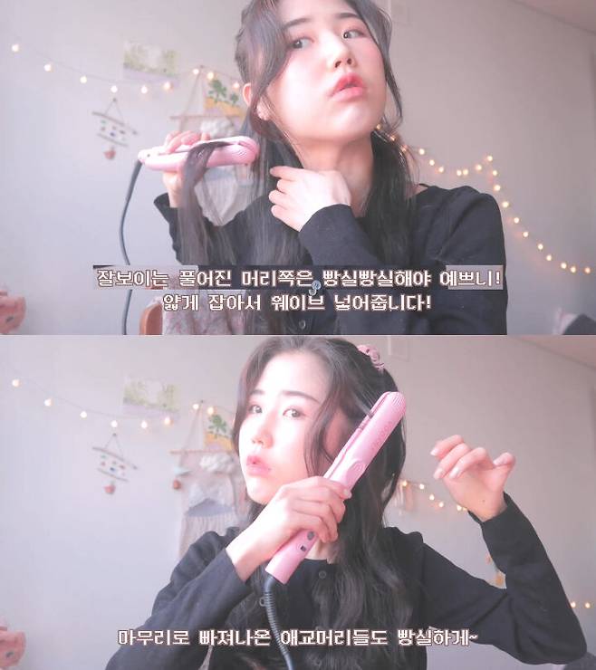 출처: 시야미 유튜브 채널