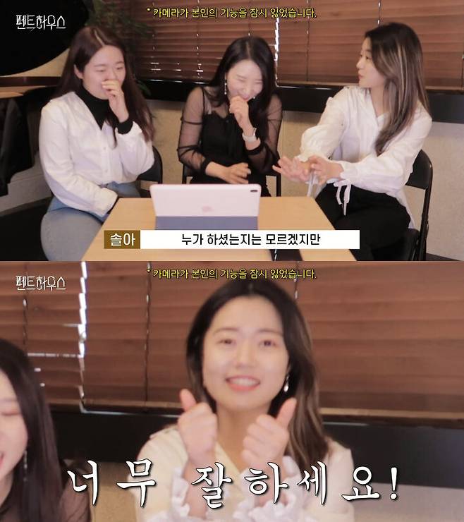 출처: 혜성 MoonBrand 유튜브 채널