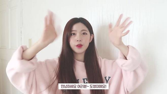 출처: 도영도영이 유튜브 채널