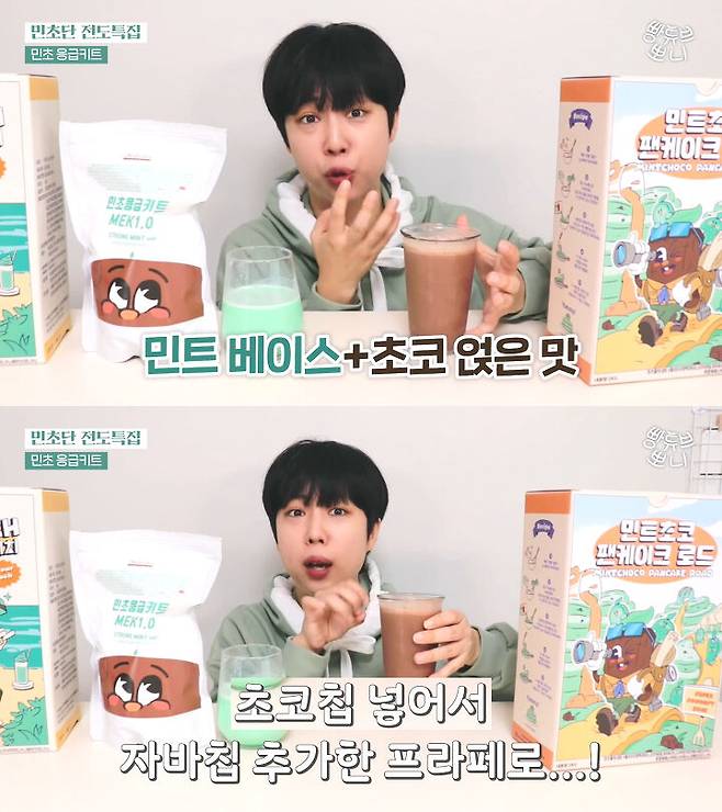 출처: 뽀니 BreadTube 유튜브 채널