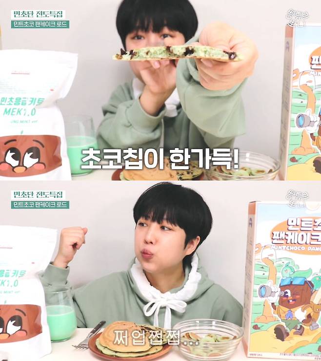 출처: 뽀니 BreadTube 유튜브 채널