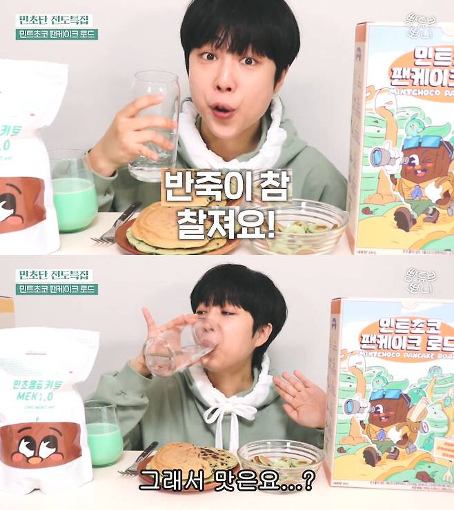 출처: 뽀니 BreadTube 유튜브 채널