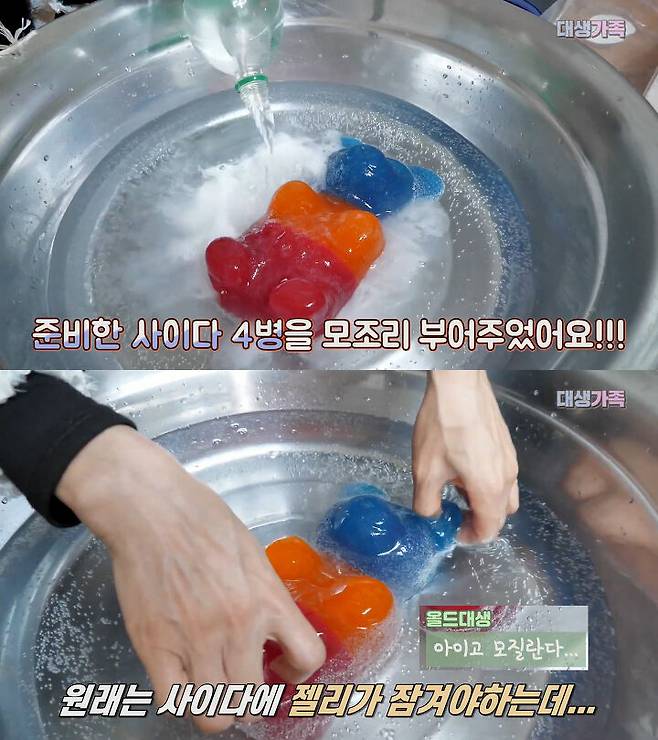 출처: 공대생 가족 유튜브 채널