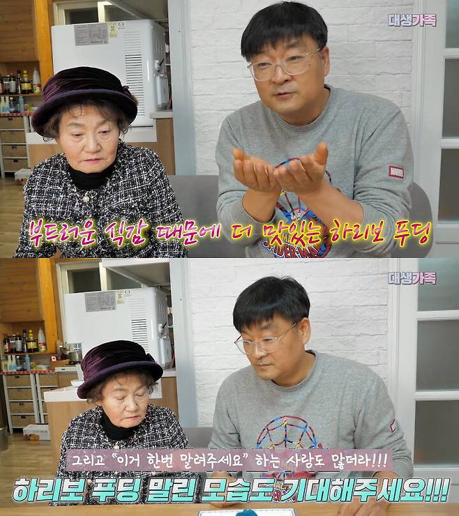 출처: 공대생 가족 유튜브 채널