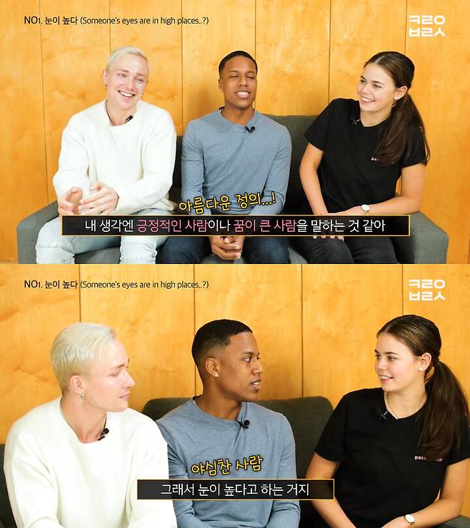 출처: 코리안브로스 유튜브 채널