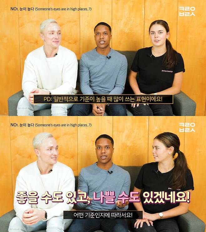 출처: 코리안브로스 유튜브 채널