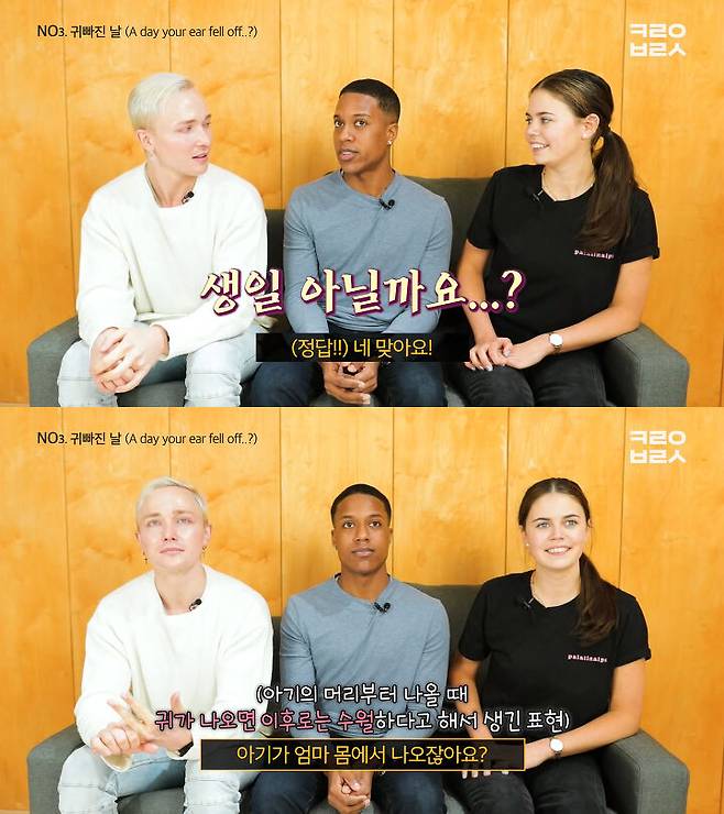 출처: 코리안브로스 유튜브 채널