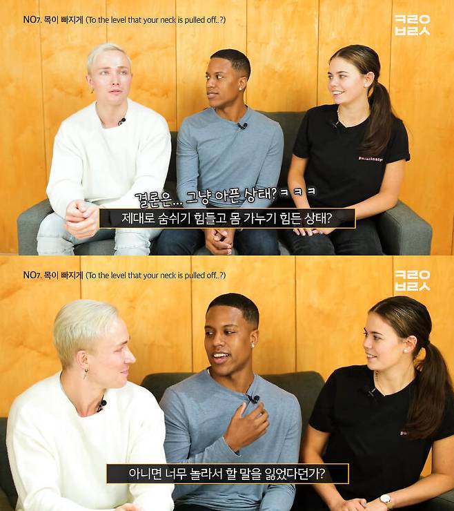 출처: 코리안브로스 유튜브 채널