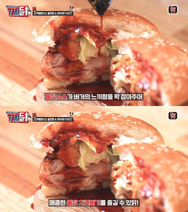 출처: 불닭TV 유튜브 채널