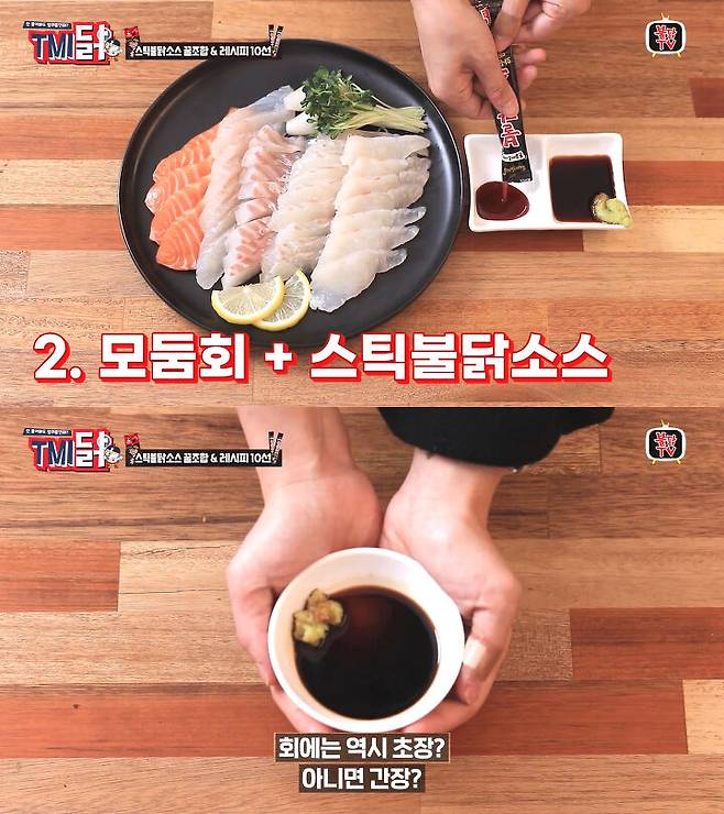 출처: 불닭TV 유튜브 채널