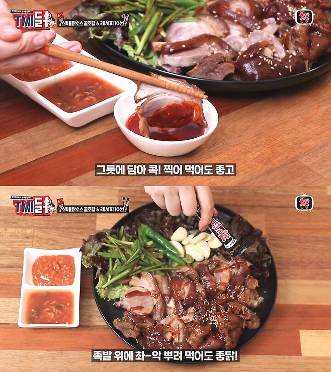 출처: 불닭TV 유튜브 채널