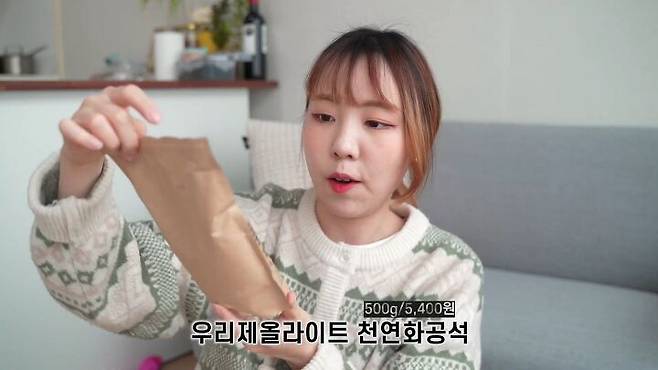 출처: 공실이 유튜브 채널