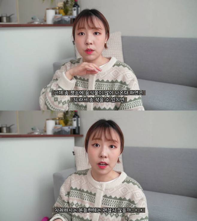 출처: 공실이 유튜브 채널