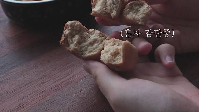 출처: 천방지축 김채피 유튜브 채널