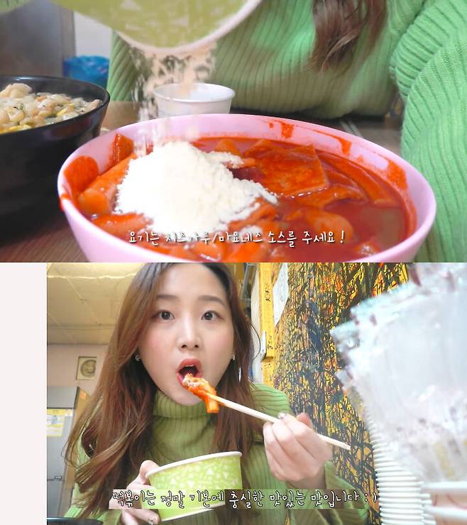 출처: 하니얌 haniyam 유튜브 채널