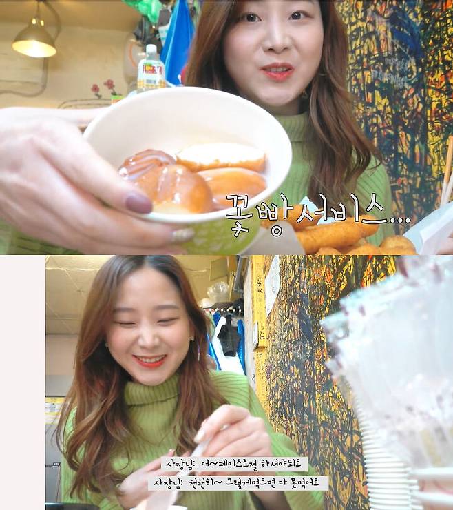 출처: 하니얌 haniyam 유튜브 채널