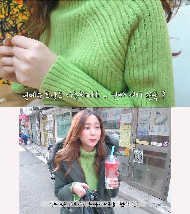 출처: 하니얌 haniyam 유튜브 채널