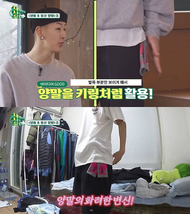 출처: 내나유 유튜브 채널