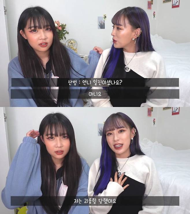 출처: 류스펜나 유튜브 채널