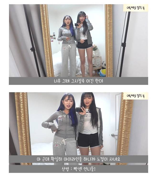 출처: 류스펜나 유튜브 채널