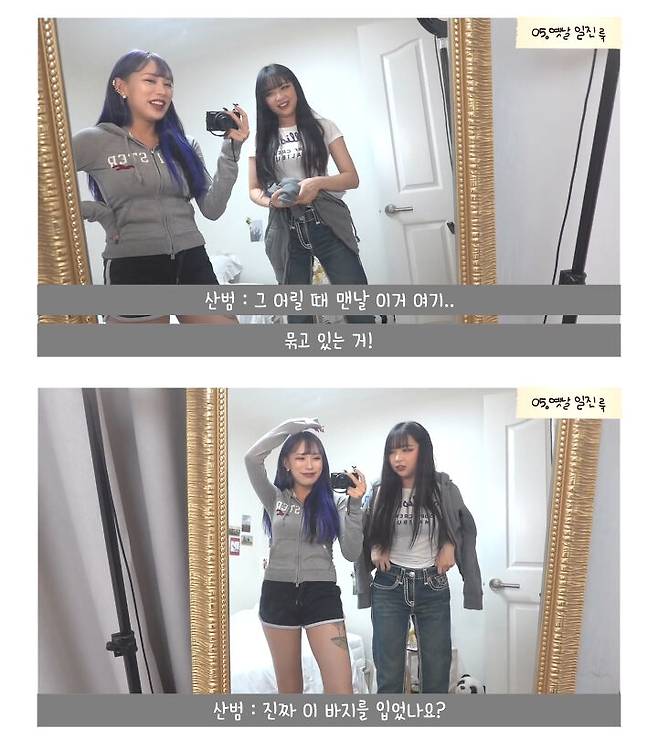 출처: 류스펜나 유튜브 채널