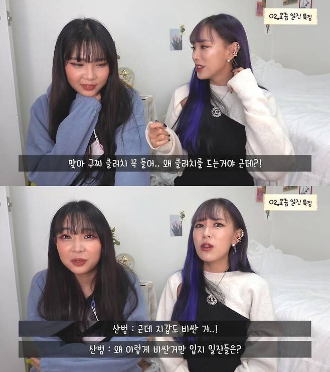 출처: 류스펜나 유튜브 채널