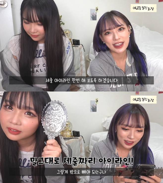 출처: 류스펜나 유튜브 채널