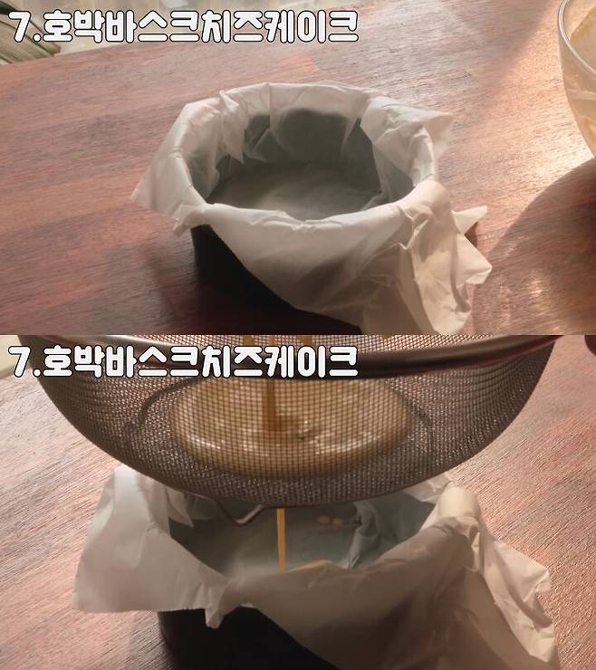 출처: 천방지축 김채피 유튜브 채널