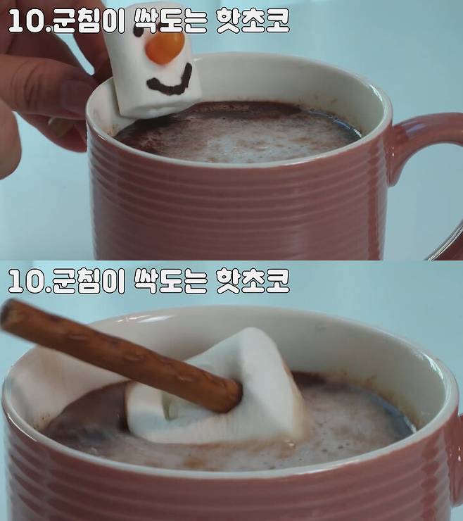 출처: 천방지축 김채피 유튜브 채널