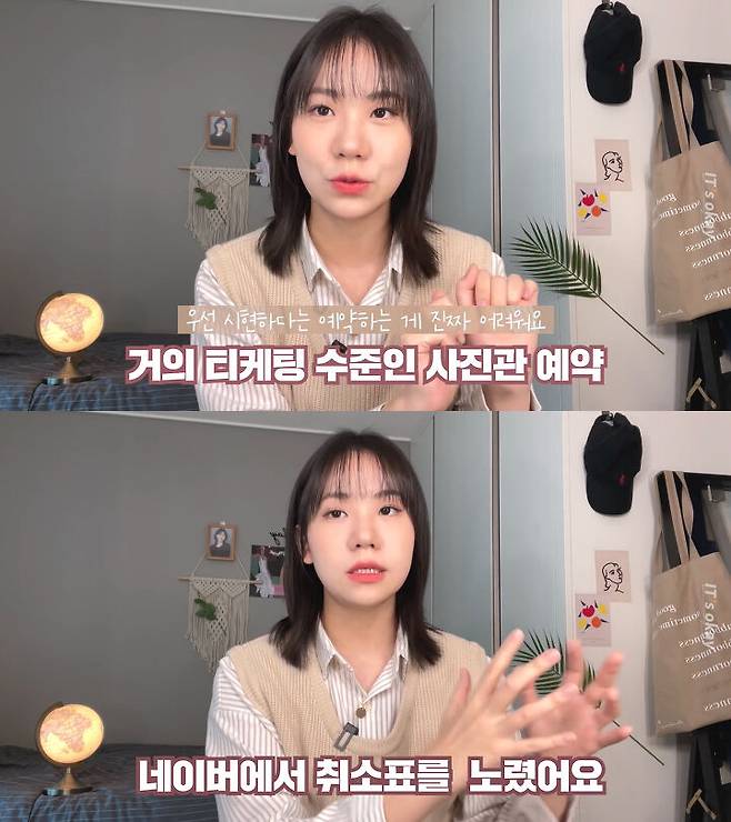 출처: 잇츠오케이 유튜브 채널