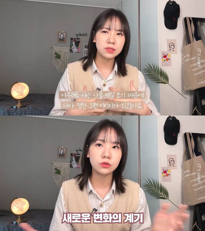 출처: 잇츠오케이 유튜브 채널