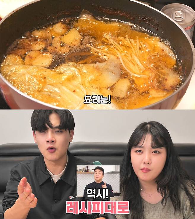 출처: 공대생 변승주 유튜브 채널