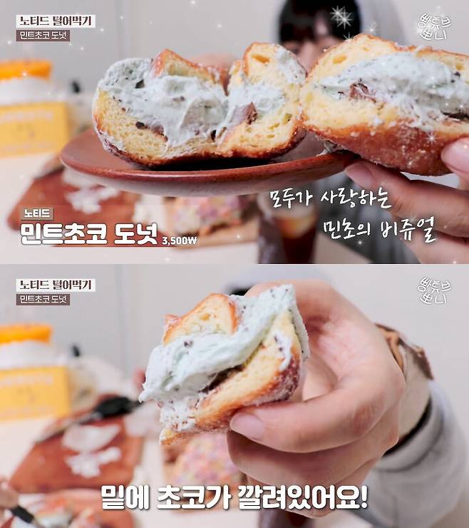 출처: [빵튜브] 뽀니 BreadTube 유튜브 채널