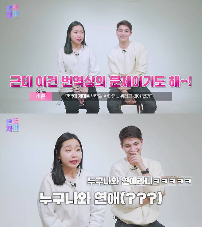 출처: 코리안브로스 유튜브 채널