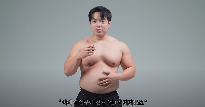 출처: 핏블리 유튜브 캡쳐