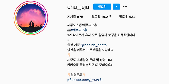 출처: 제주의오후 인스타그램 (@ohu_jeju)