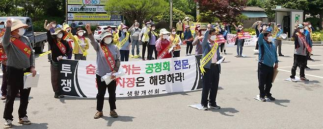 송변전소 설치 백지화 요구 [연합뉴스 자료사진]