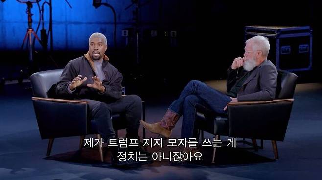 출처: '오늘의 게스트, 알 만한 사람은 다 아는: 데이비드 레터맨 쇼'