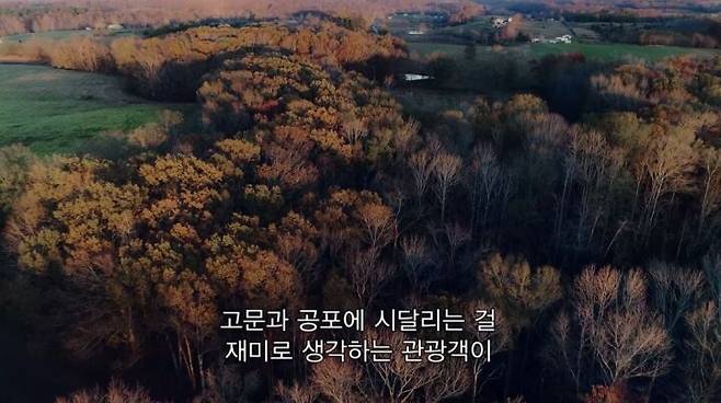 출처: '다크 투어리스트: 어둠을 찾아가는 사람들'