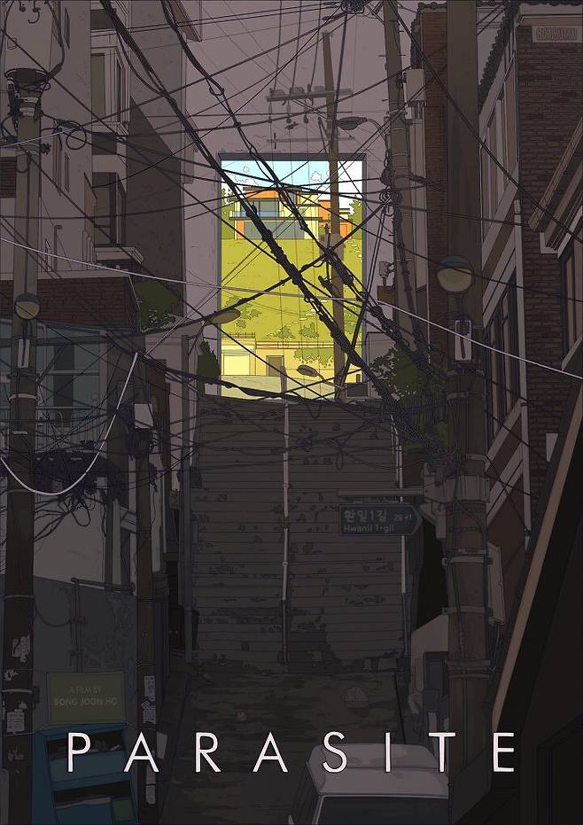 출처: 트위터 @rombutans