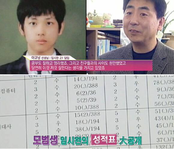 출처: tvN 명단공개