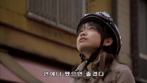 출처: 영화 '조제, 호랑이 그리고 물고기들'