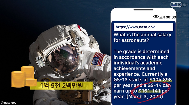 출처: nasa.gov