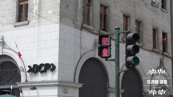 출처: ⓒ 트래블클립